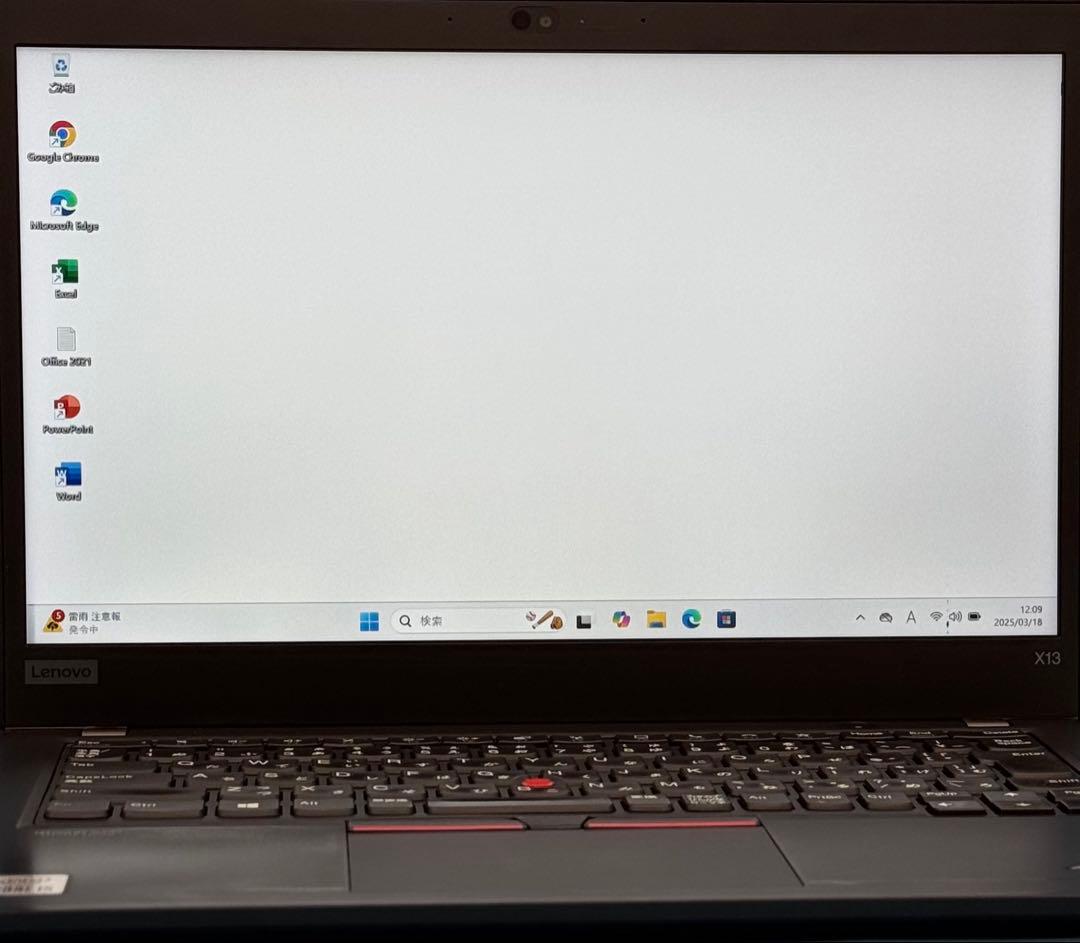 【訳あり】162 ThinkPad X13 Gen1 i5 第10世代 8GB