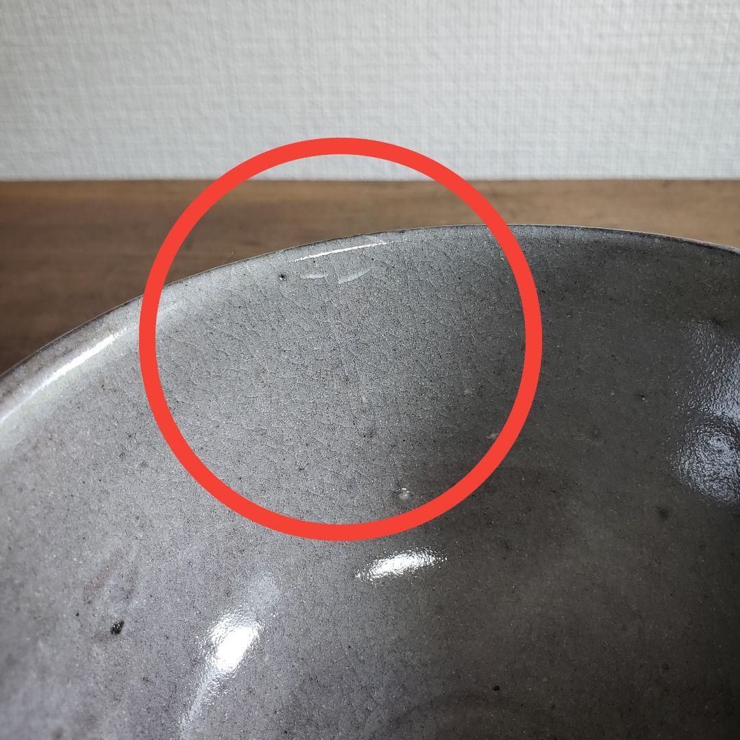 茶碗　ご飯茶碗　鉢　丼　抹茶茶碗　茶器　茶道具　銘　一　草文様　花文様　窯傷