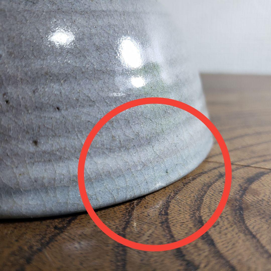 茶碗　ご飯茶碗　鉢　丼　抹茶茶碗　茶器　茶道具　銘　一　草文様　花文様　窯傷