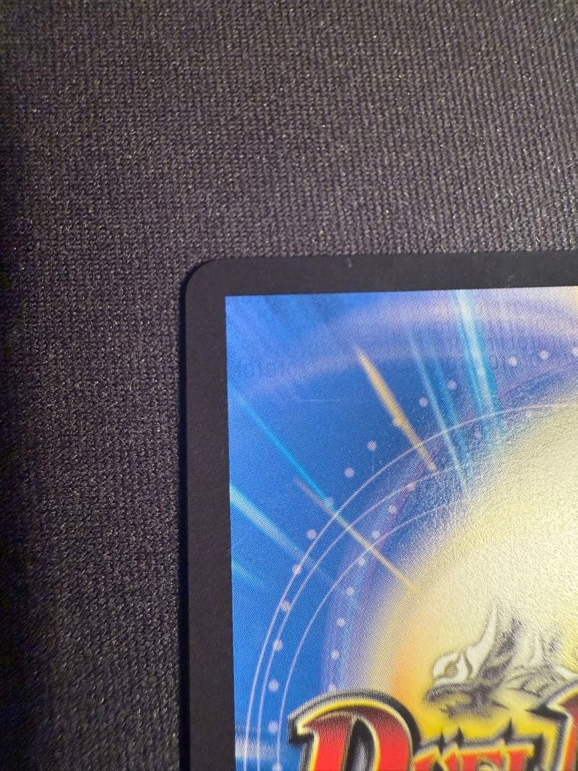 音卿の精霊龍 ラフルル・ラブ / 「未来から来る、だからミラクル」金トレジャー