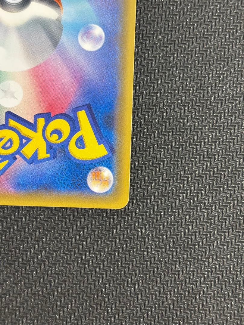 ゲンガー&ミミッキュgx sr