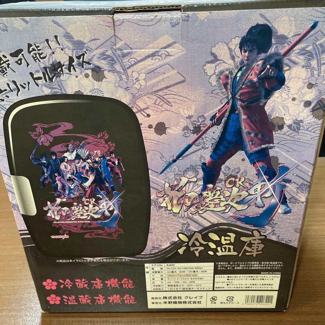 値下げします❣️花の慶次冷温庫