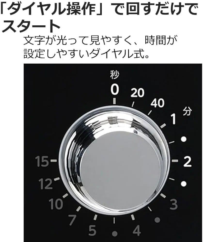 美品!! 2023年 TOSHIBA 東芝 電子レンジ ER-WM17