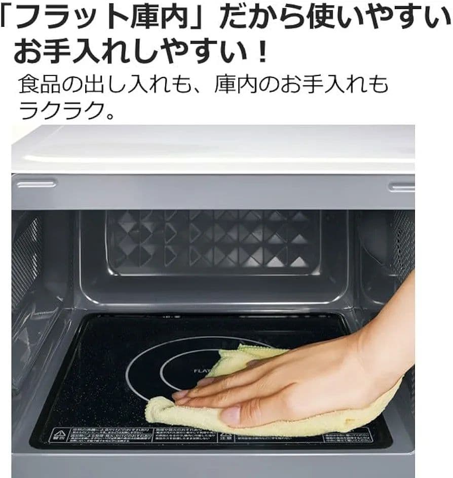 美品!! 2023年 TOSHIBA 東芝 電子レンジ ER-WM17