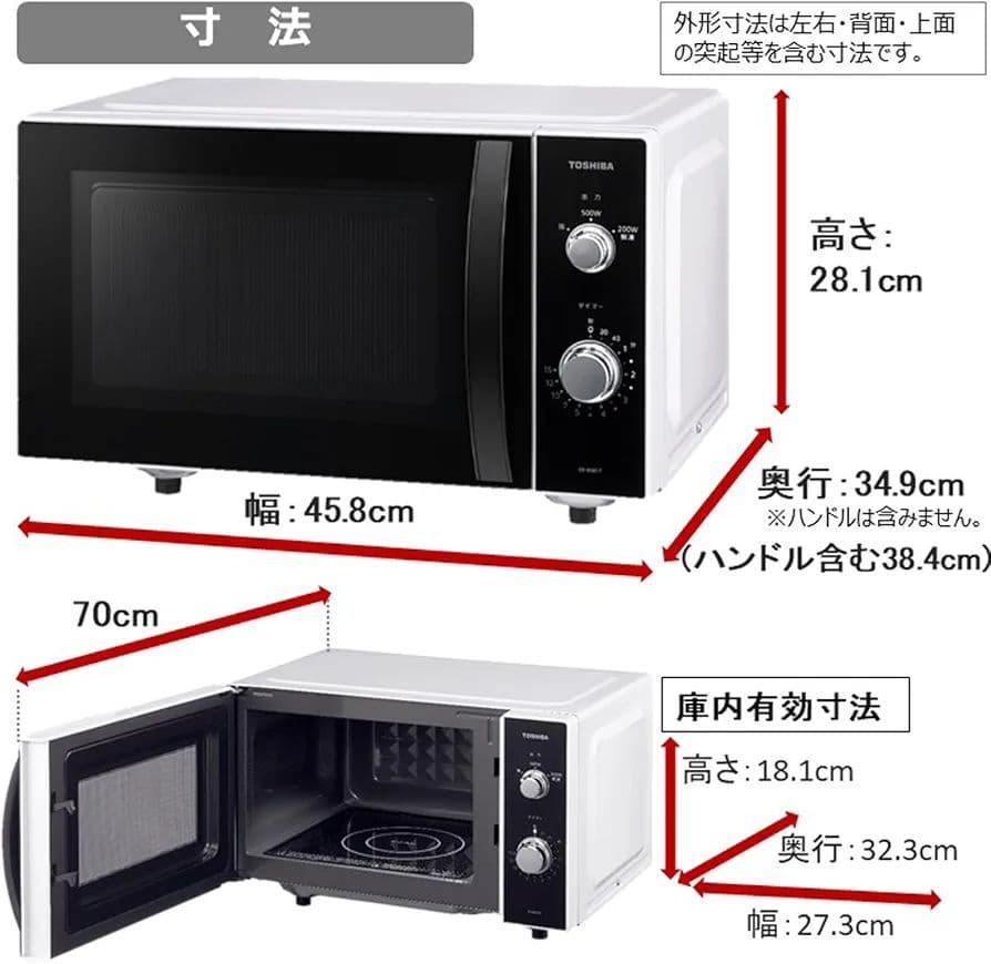 美品!! 2023年 TOSHIBA 東芝 電子レンジ ER-WM17