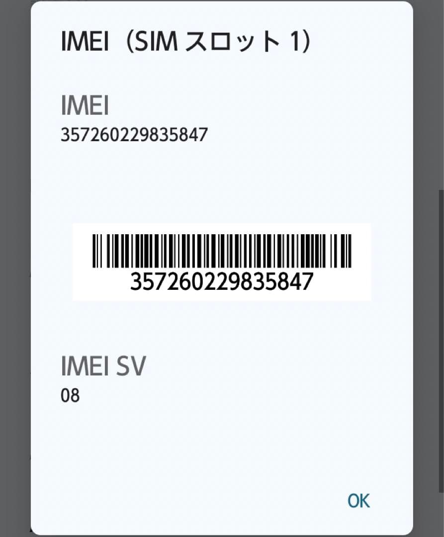 arrows We2スマートフォン ライトグレー