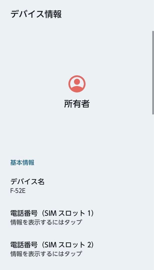 arrows We2スマートフォン ライトグレー