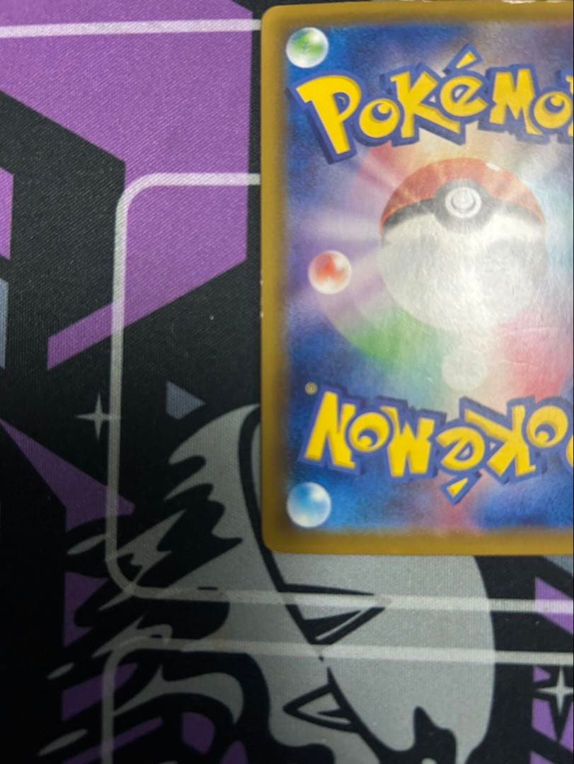 ポケモンカード　ニンフィアvmax sa 中田とおる