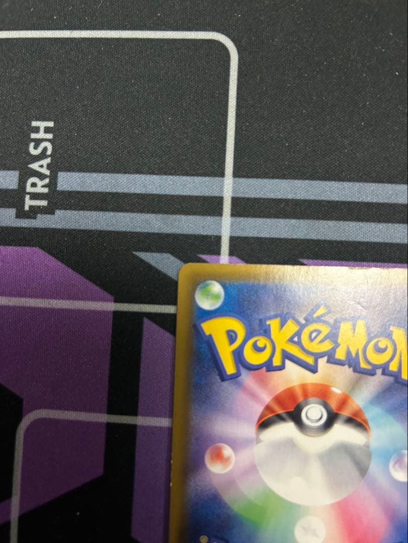 ポケモンカード　ニンフィアvmax sa 中田とおる