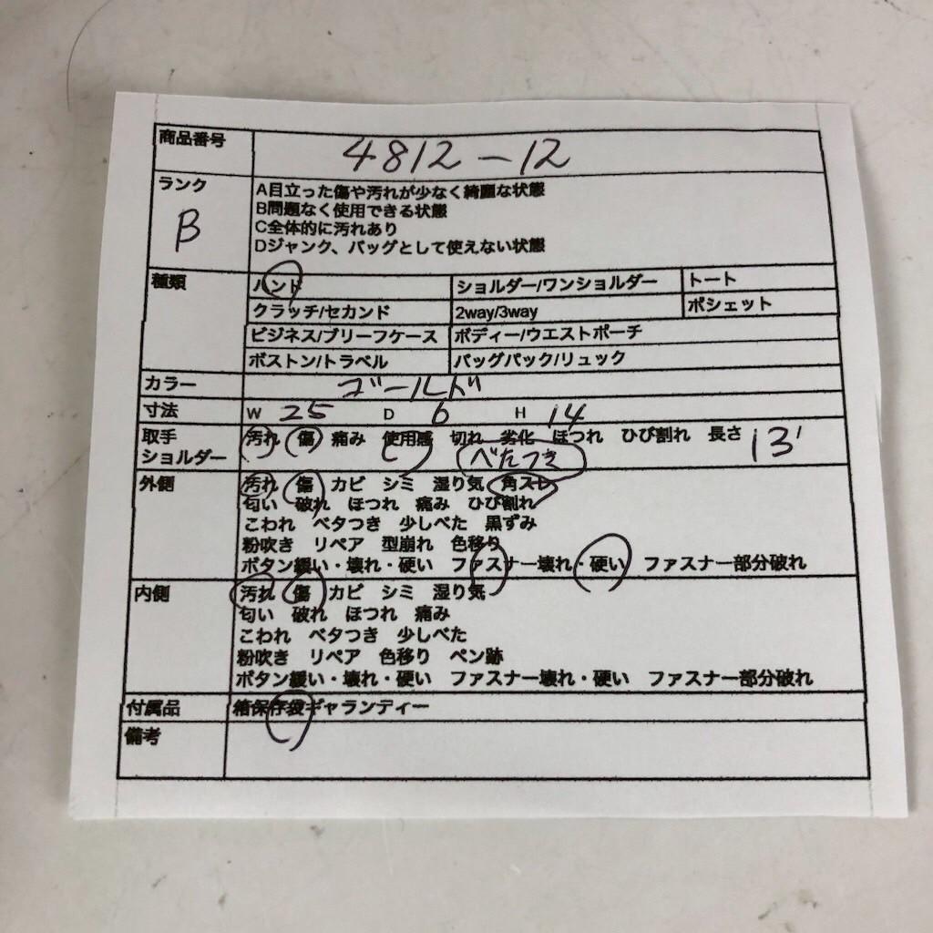 GUCCI グッチ GGキャンバス ミニボストンバッグ レディース ブランド