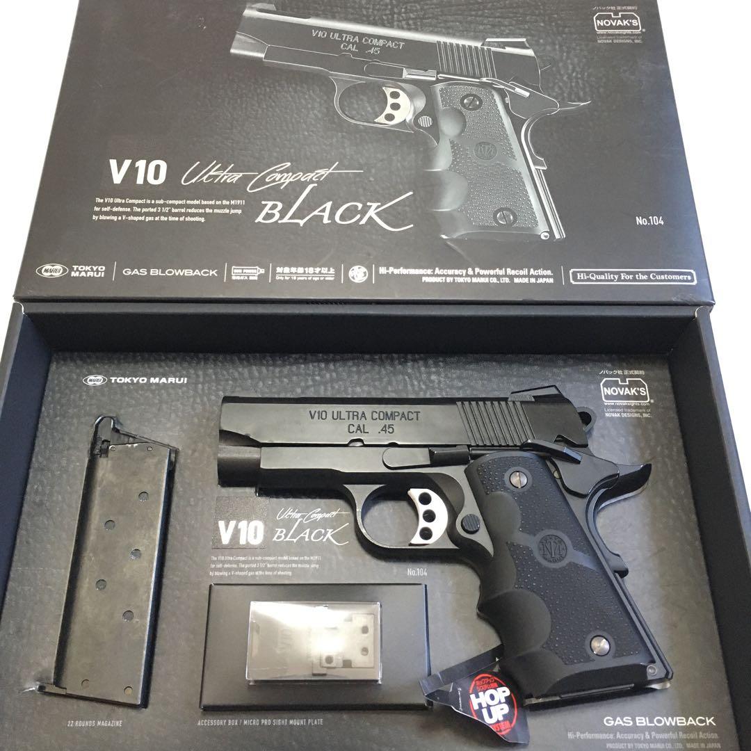 【動作快調＆極美品!!】 東京マルイ ガスガン V10 セット!!