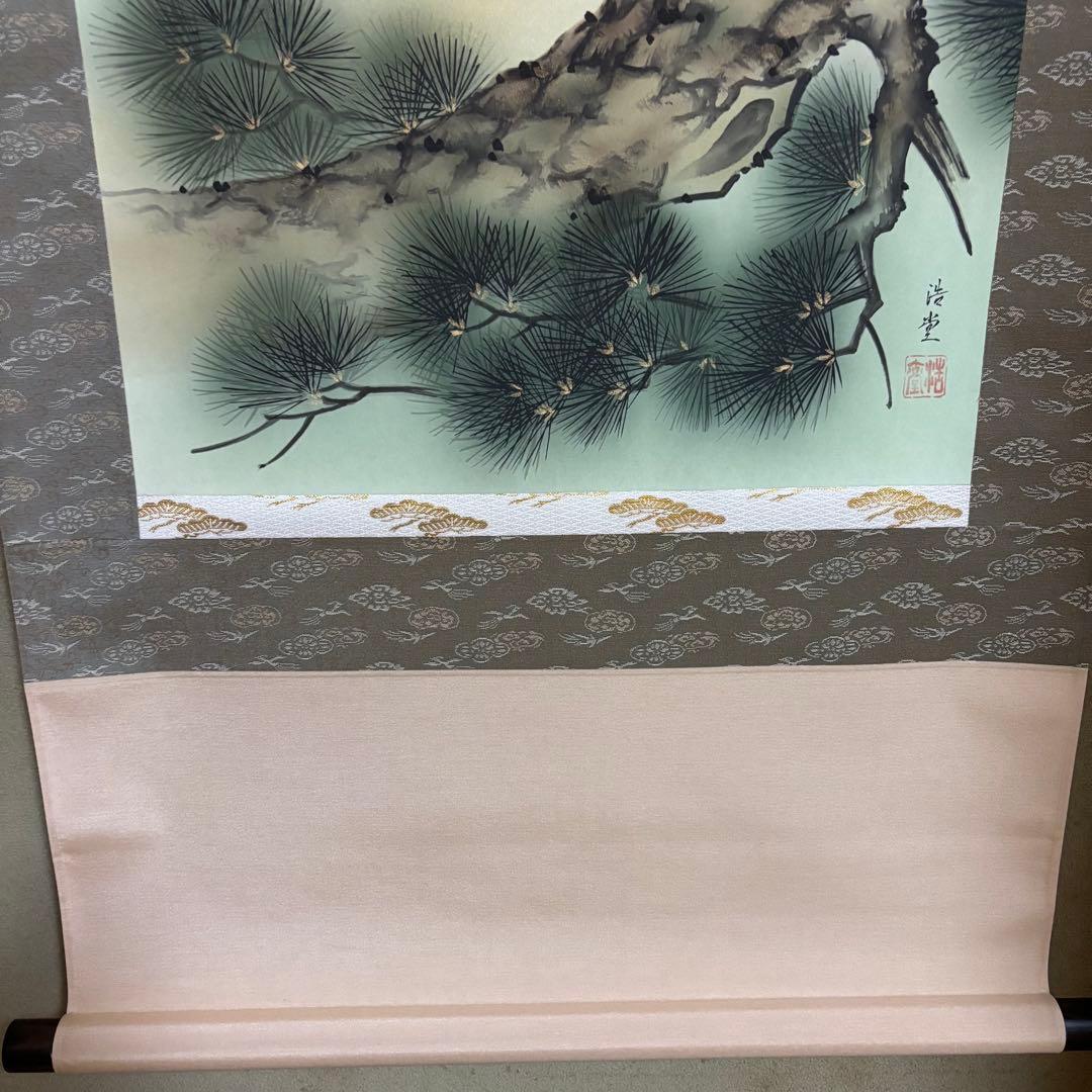 【美品】　桜井浩堂　掛け軸　赤富士飛翔　木箱付き　真筆保証書付き　双鶴 縁起物