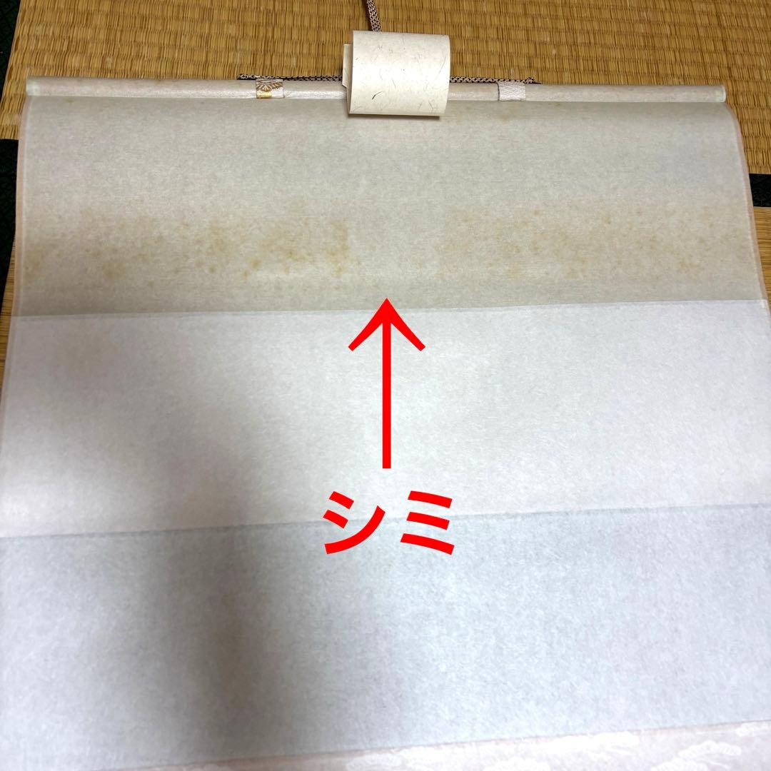 【美品】　桜井浩堂　掛け軸　赤富士飛翔　木箱付き　真筆保証書付き　双鶴 縁起物