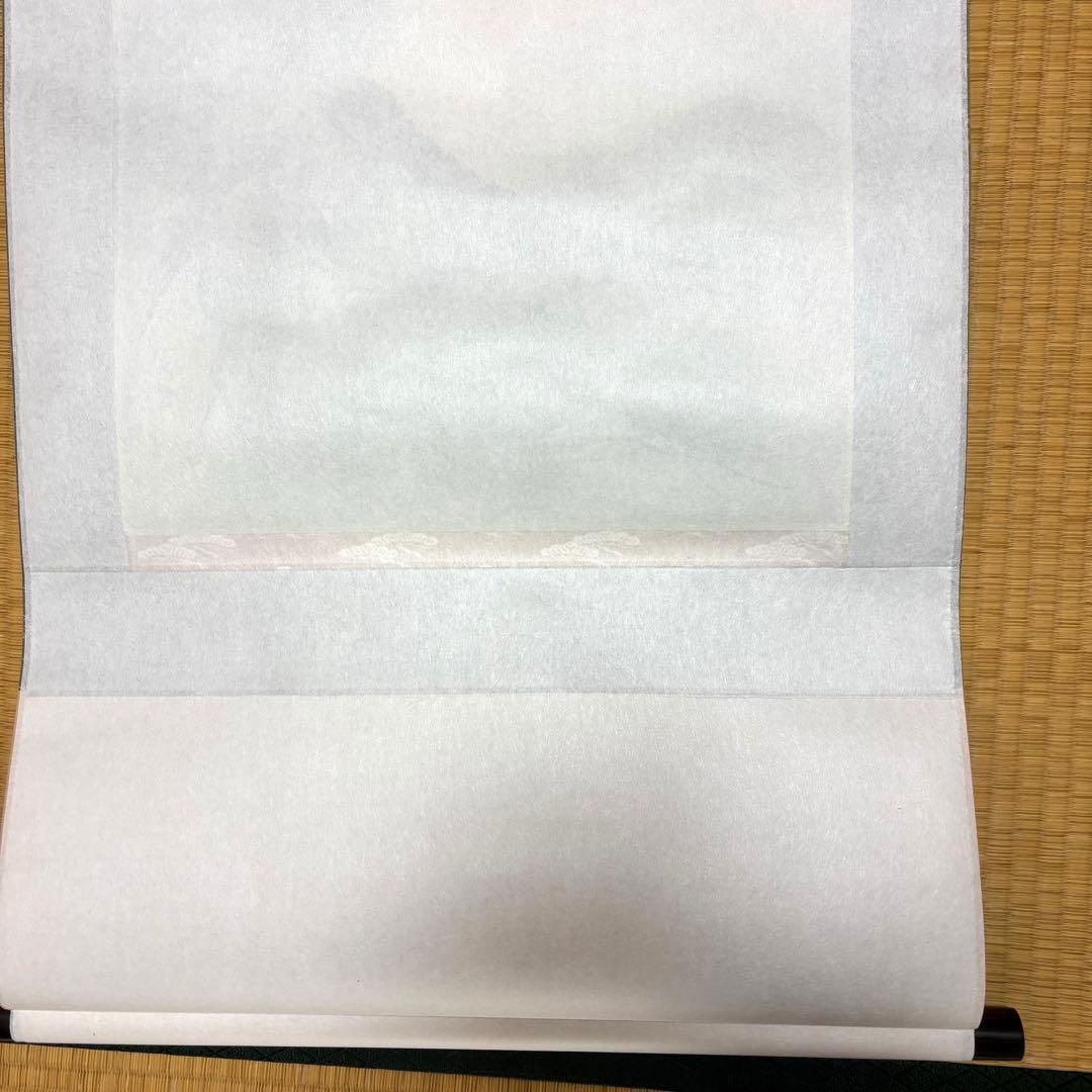 【美品】　桜井浩堂　掛け軸　赤富士飛翔　木箱付き　真筆保証書付き　双鶴 縁起物