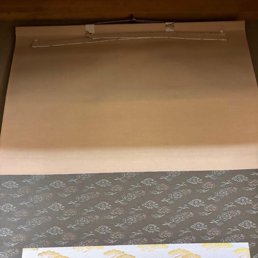 【美品】　桜井浩堂　掛け軸　赤富士飛翔　木箱付き　真筆保証書付き　双鶴 縁起物
