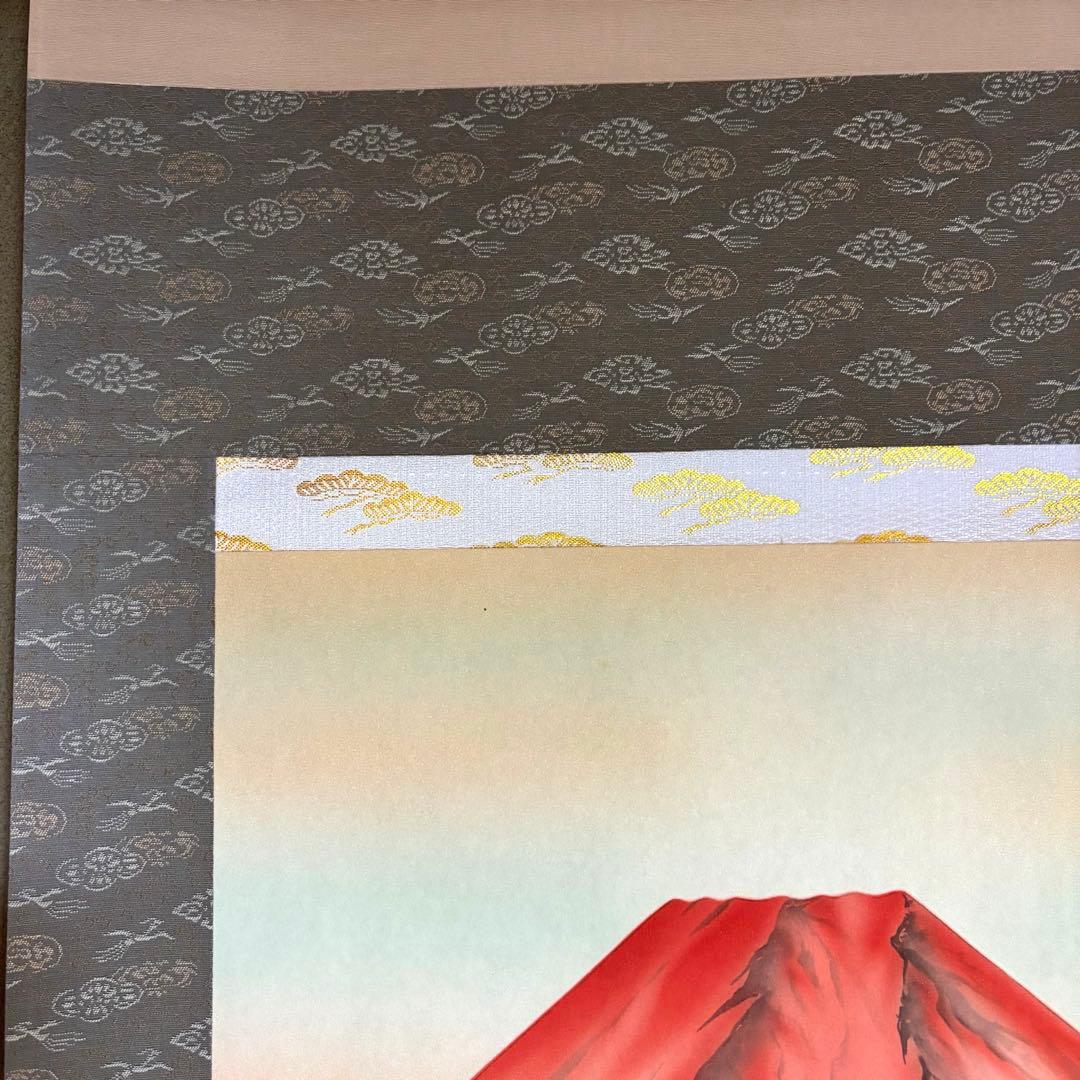 【美品】　桜井浩堂　掛け軸　赤富士飛翔　木箱付き　真筆保証書付き　双鶴 縁起物