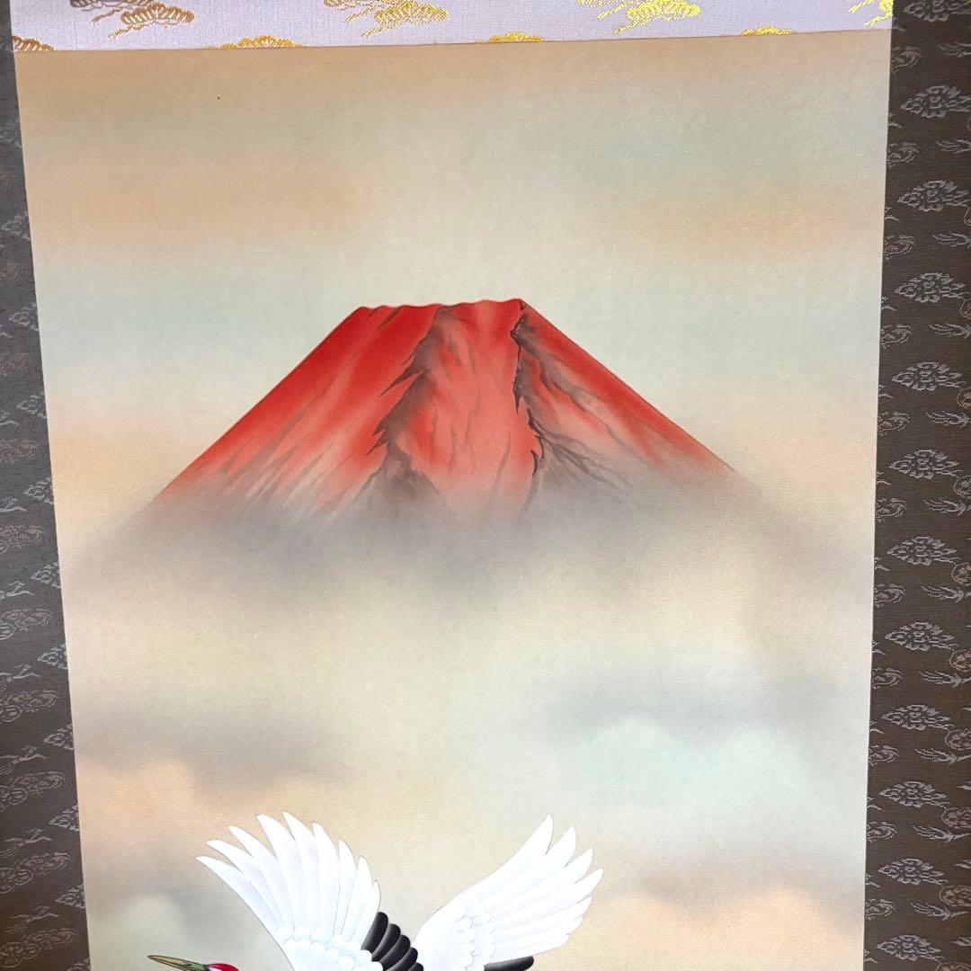 【美品】　桜井浩堂　掛け軸　赤富士飛翔　木箱付き　真筆保証書付き　双鶴 縁起物