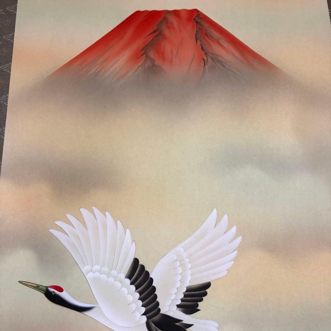 【美品】　桜井浩堂　掛け軸　赤富士飛翔　木箱付き　真筆保証書付き　双鶴 縁起物