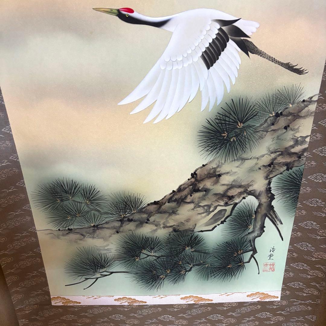 【美品】　桜井浩堂　掛け軸　赤富士飛翔　木箱付き　真筆保証書付き　双鶴 縁起物