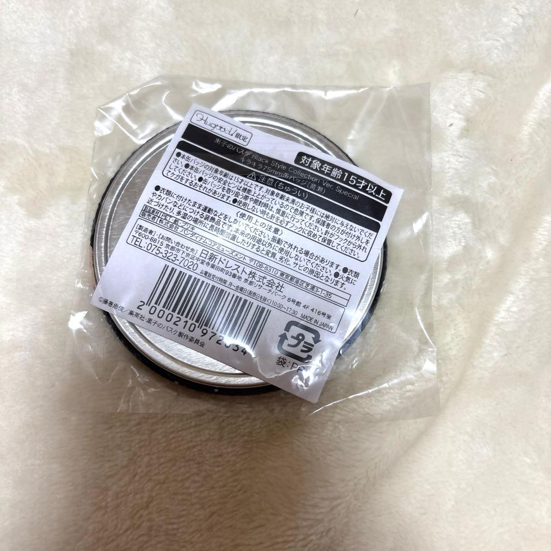 黒子のバスケ ナンジャタウン Black Style キラキラ缶バッジ 黄瀬