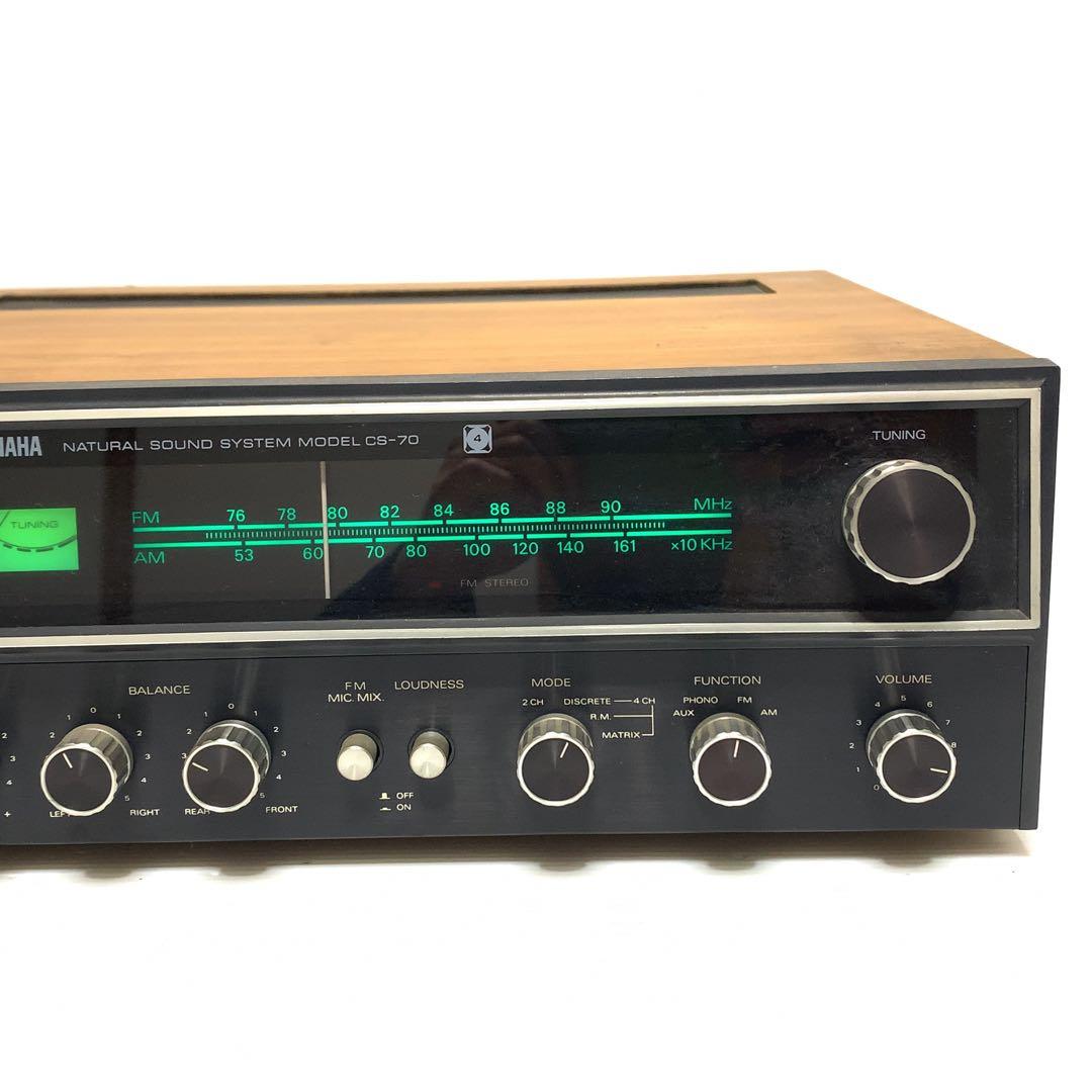 ヤマハ　CS-70 ステレオレシーバー　チューナーアンプ　パタパタ