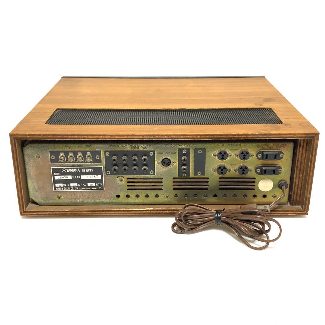 ヤマハ　CS-70 ステレオレシーバー　チューナーアンプ　パタパタ