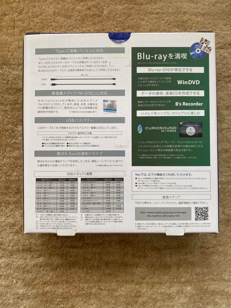 I-O DATA Blu-rayドライブ BRD-UT6CK ブラック