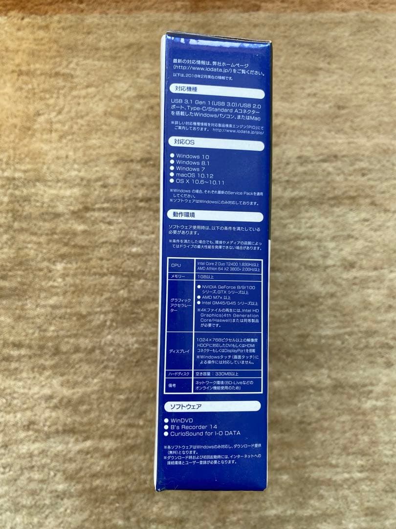 I-O DATA Blu-rayドライブ BRD-UT6CK ブラック