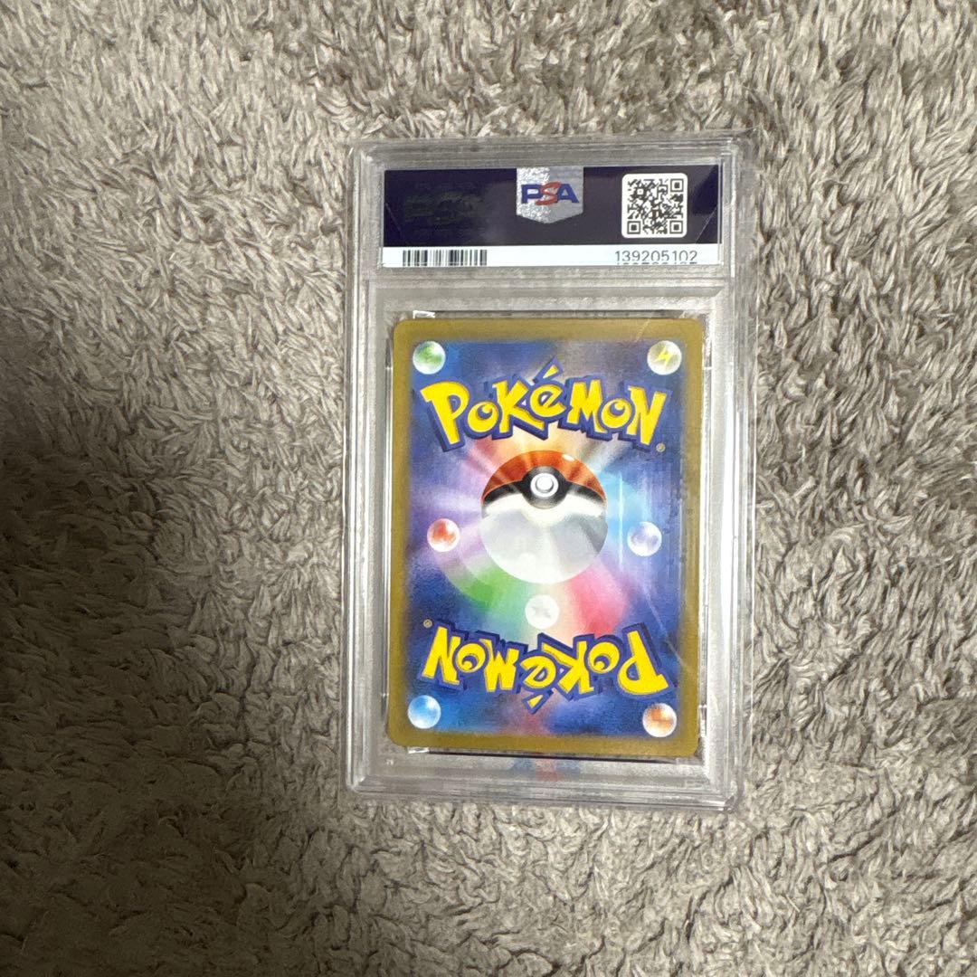2023 ポケモンカード ナンジャモ　PSA 10