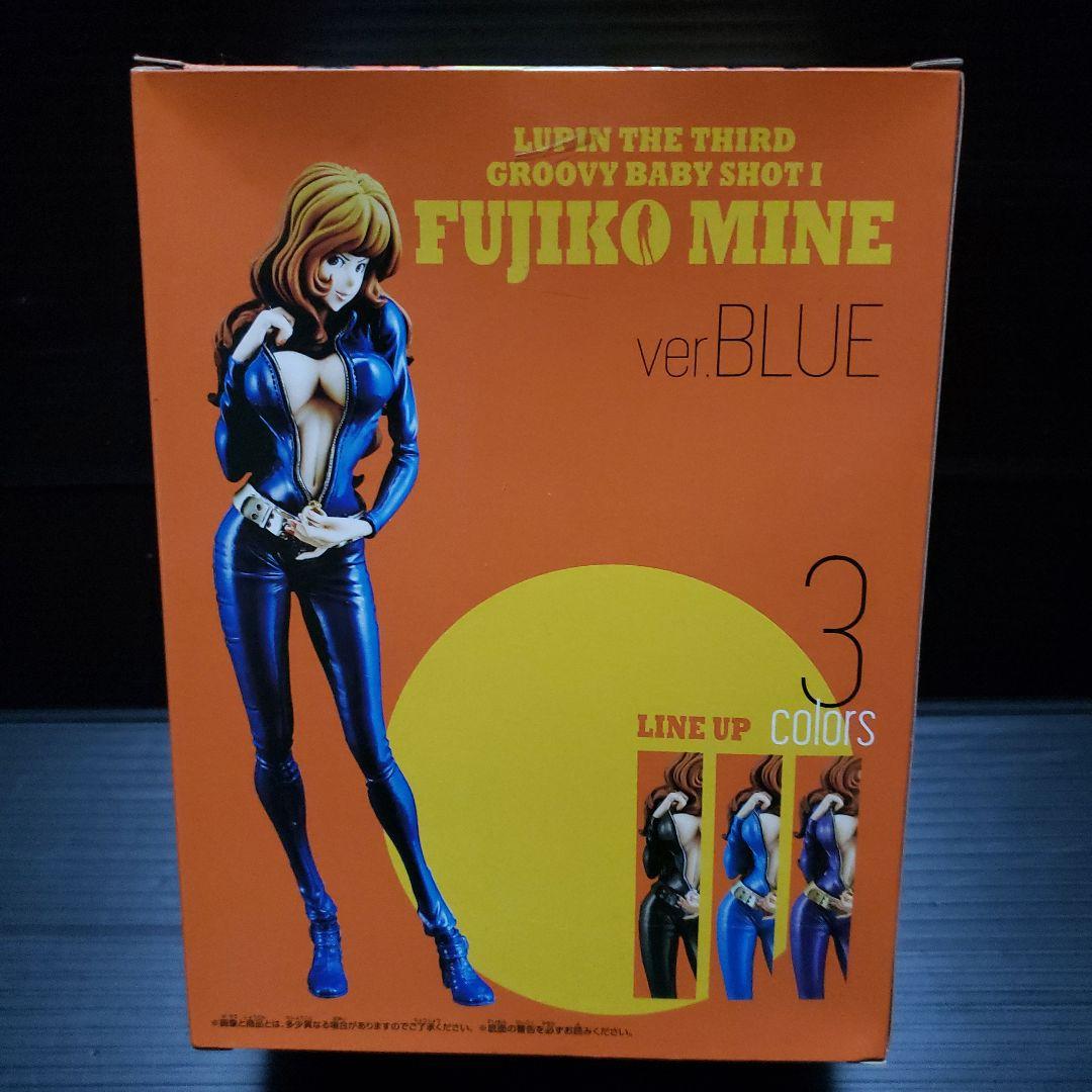 ルパン三世 GROOVY BABY SHOT Ⅰ 峰不二子 フィギュア 3種
