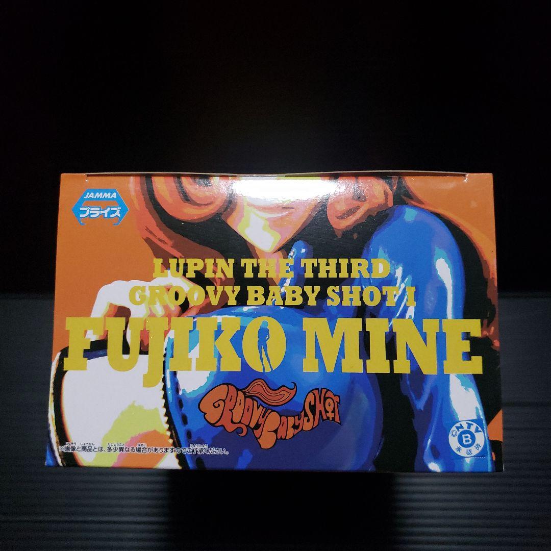 ルパン三世 GROOVY BABY SHOT Ⅰ 峰不二子 フィギュア 3種