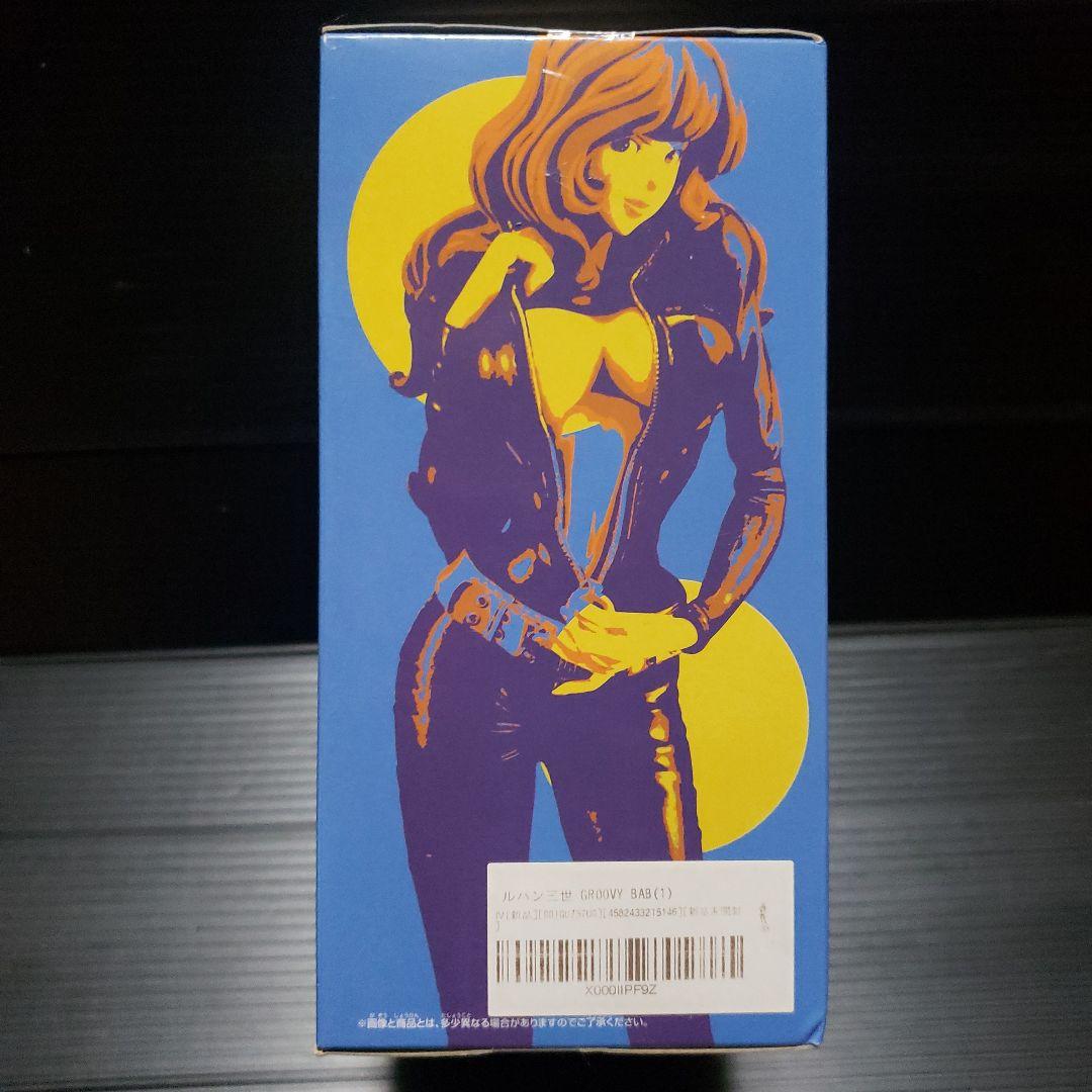 ルパン三世 GROOVY BABY SHOT Ⅰ 峰不二子 フィギュア 3種