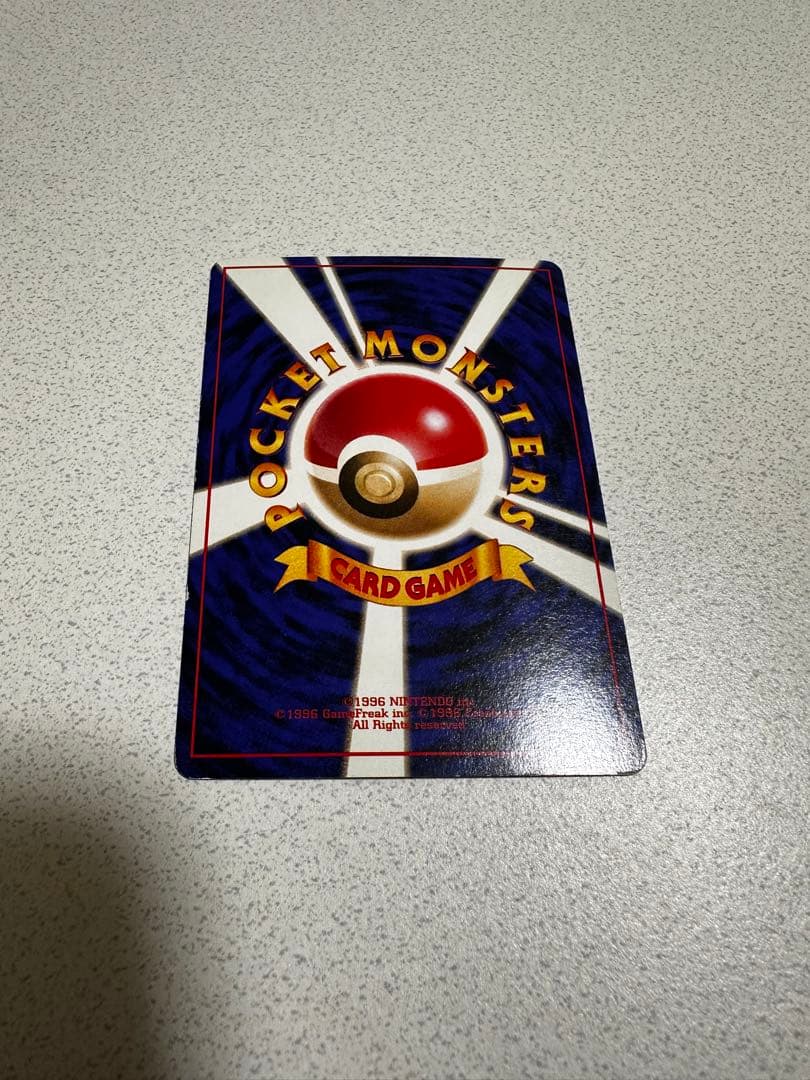 旧裏　わるいリザードン