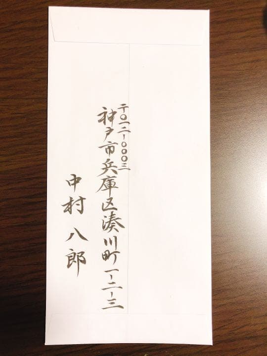*確認用* 御結婚ご祝儀袋 代筆