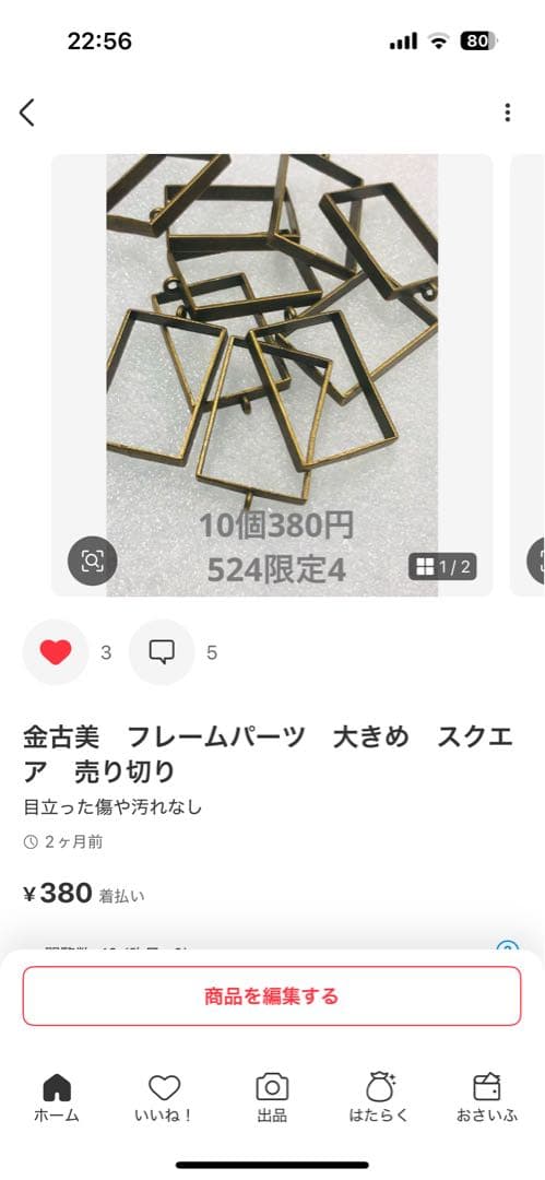 その他 Daisy.B
