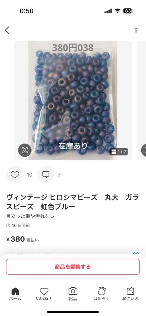 その他 Daisy.B