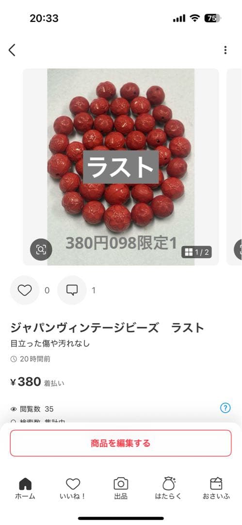 その他 Daisy.B
