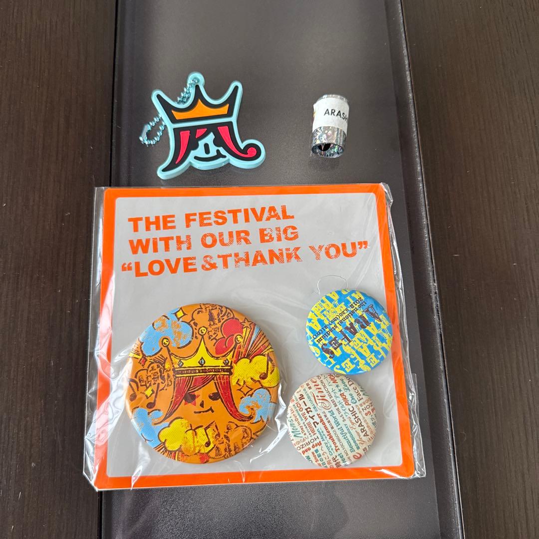 ARASHI LIVE TOUR 2026 グッズセット　銀テープ1個おまけ付き