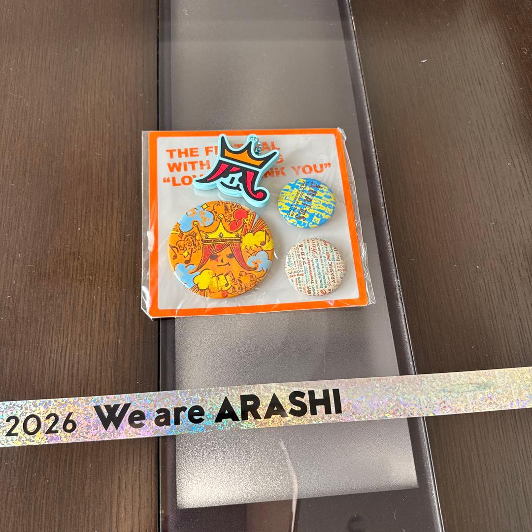 ARASHI LIVE TOUR 2026 グッズセット　銀テープ1個おまけ付き