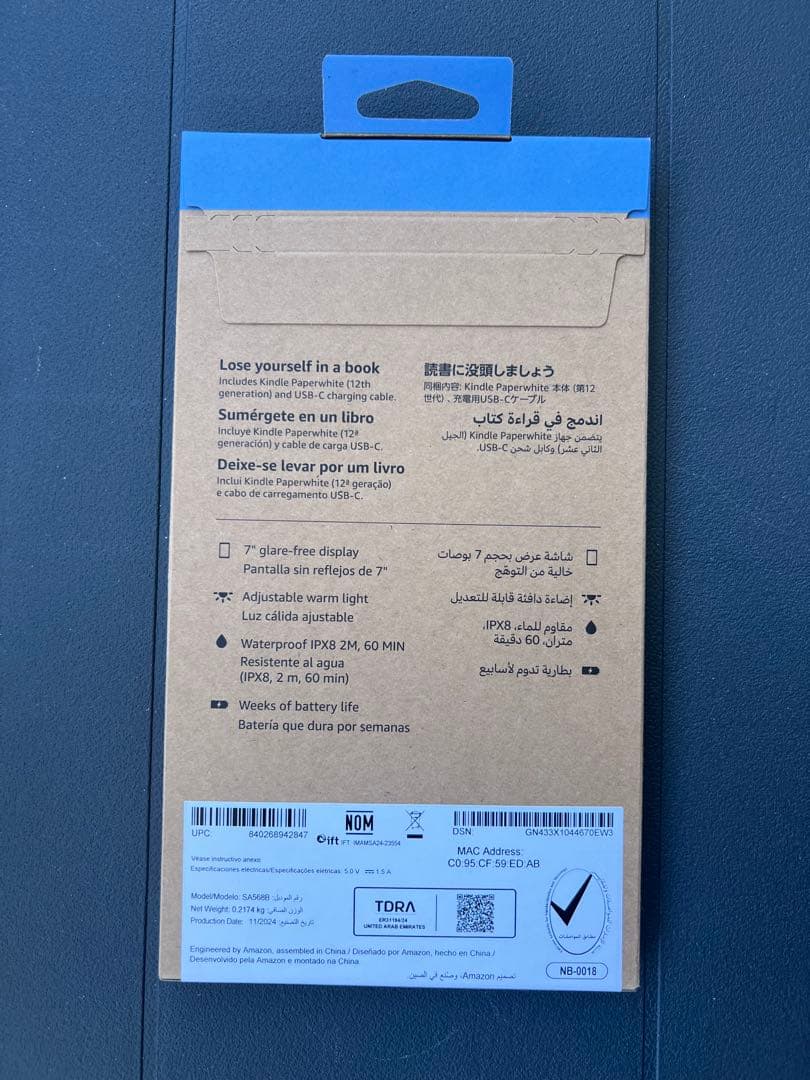 【未開封】Kindle Paperwhite (第12世代) 16GB