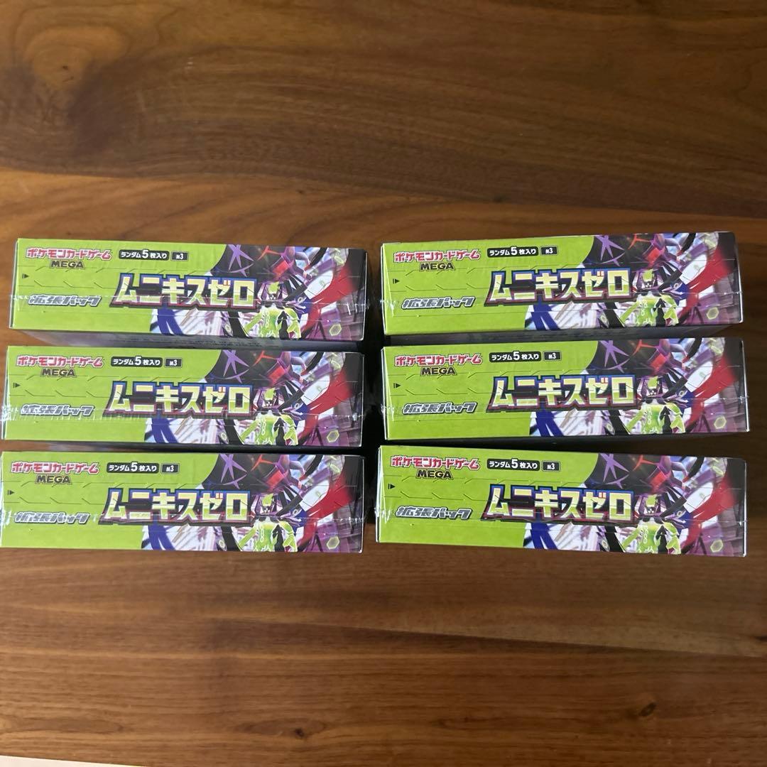 ポケモンカードゲーム ムニキスゼロ 5パック入り　6box全てシュリンク付き