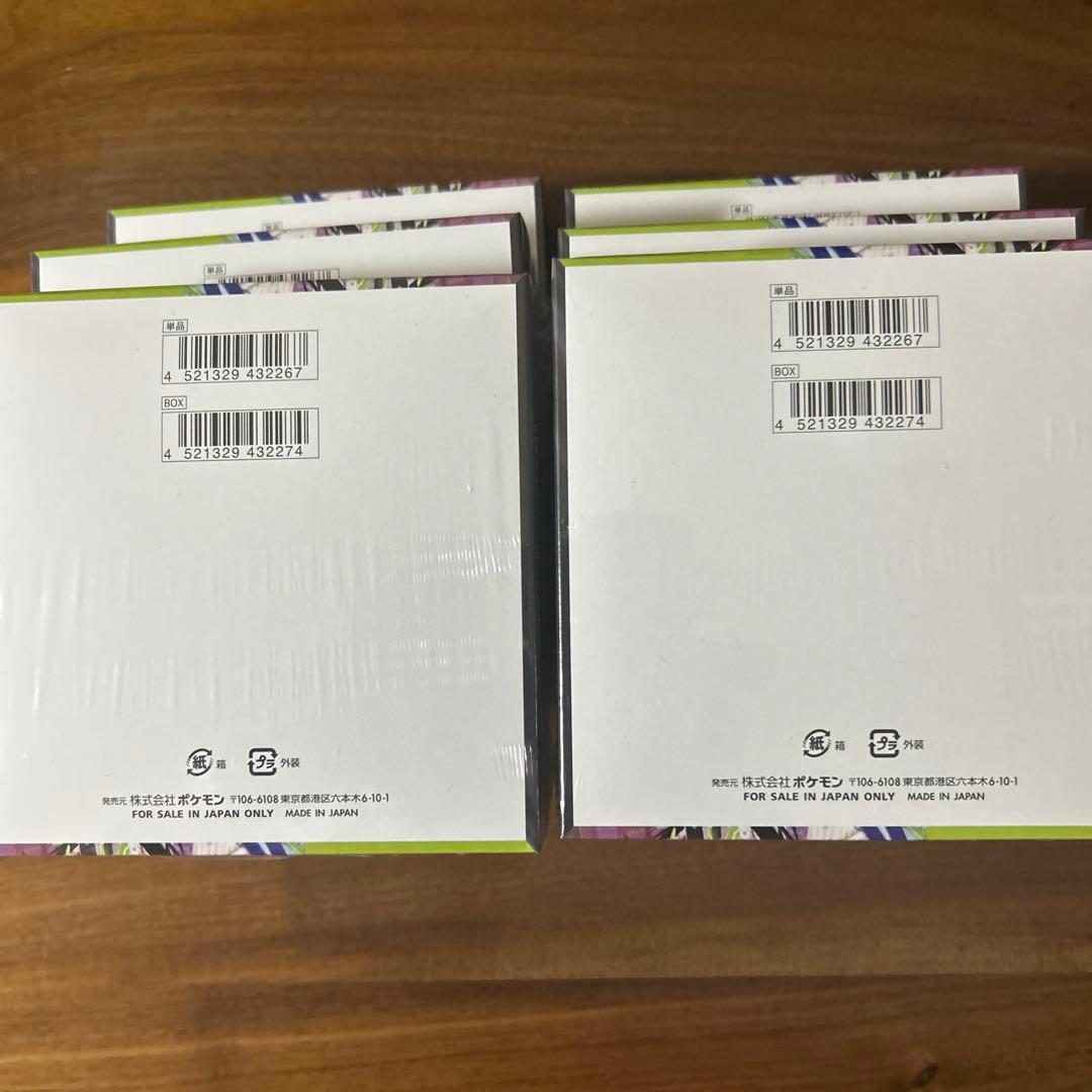 ポケモンカードゲーム ムニキスゼロ 5パック入り　6box全てシュリンク付き