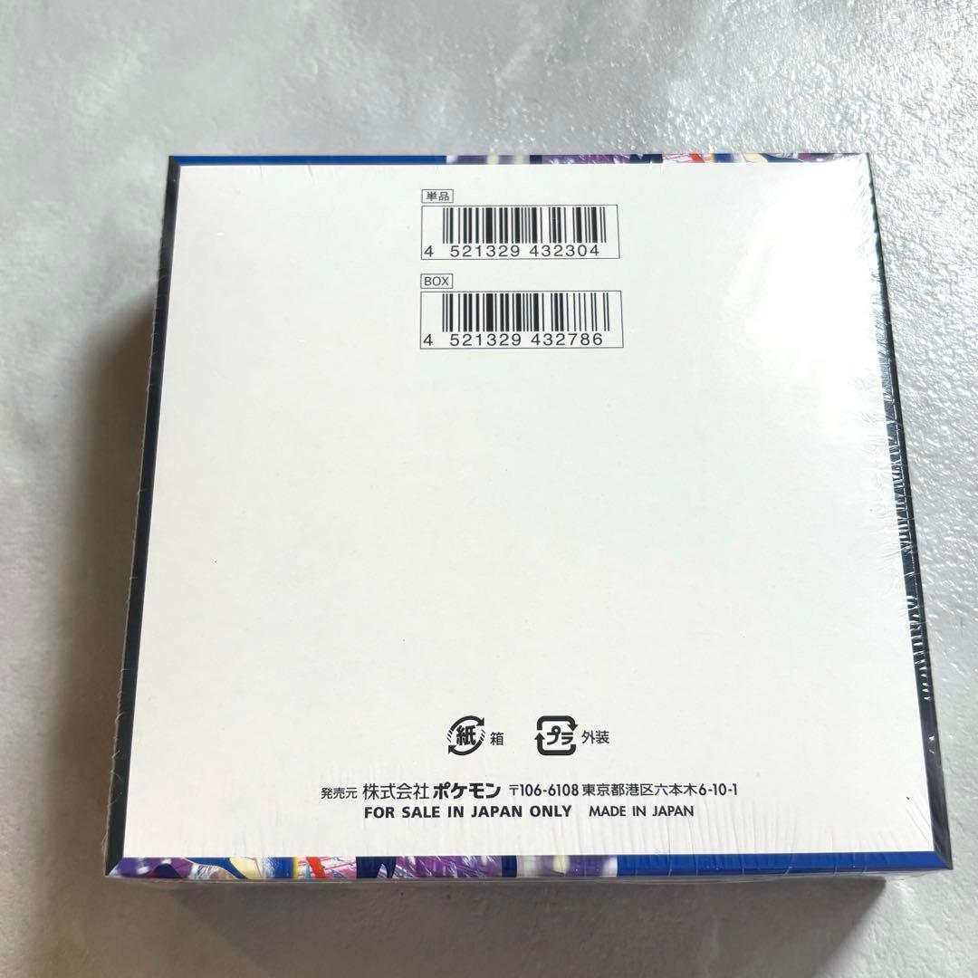 ポケモンカードゲームMEGA ニンジャスピナー 1BOX シュリンク付き