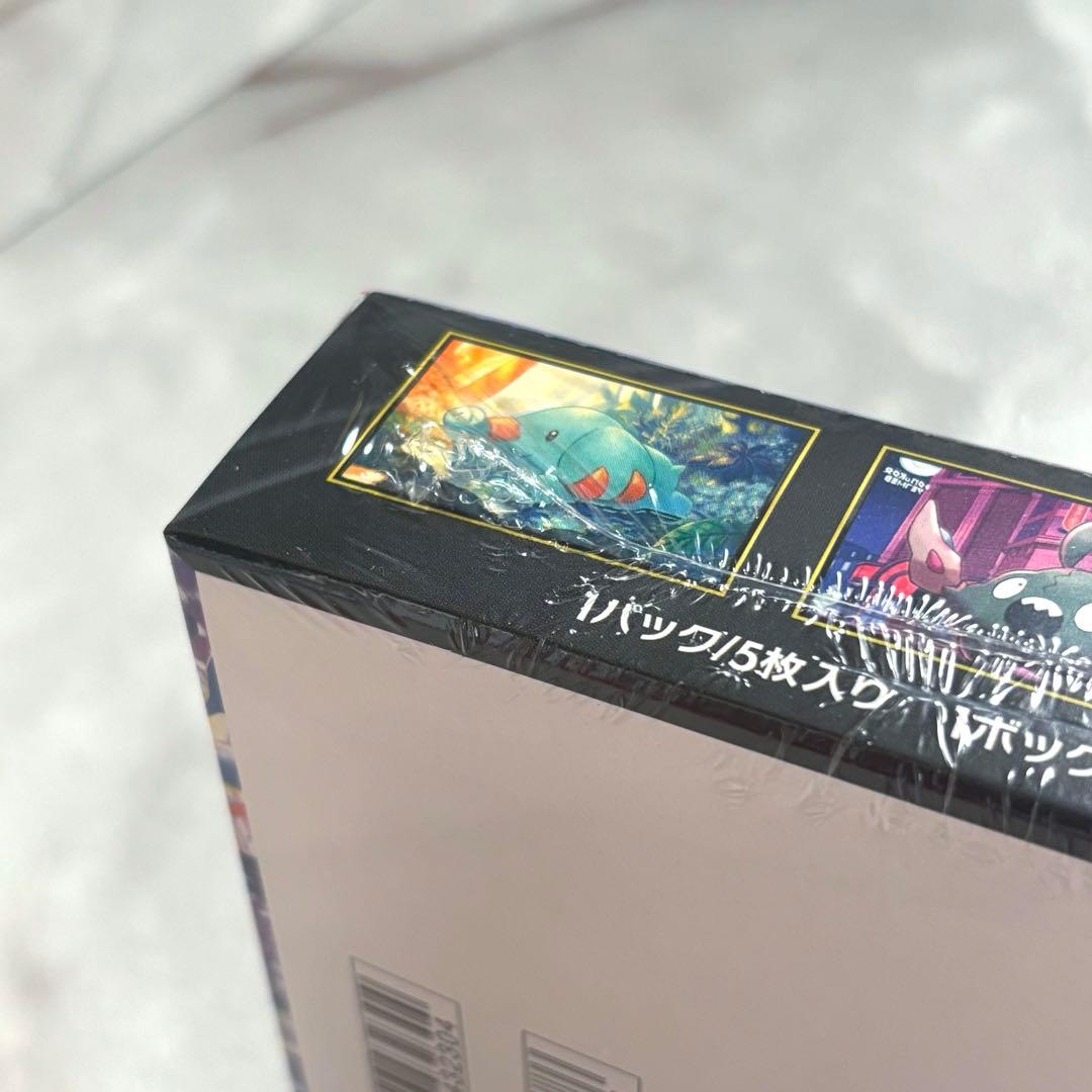 ポケモンカードゲームMEGA ニンジャスピナー 1BOX シュリンク付き