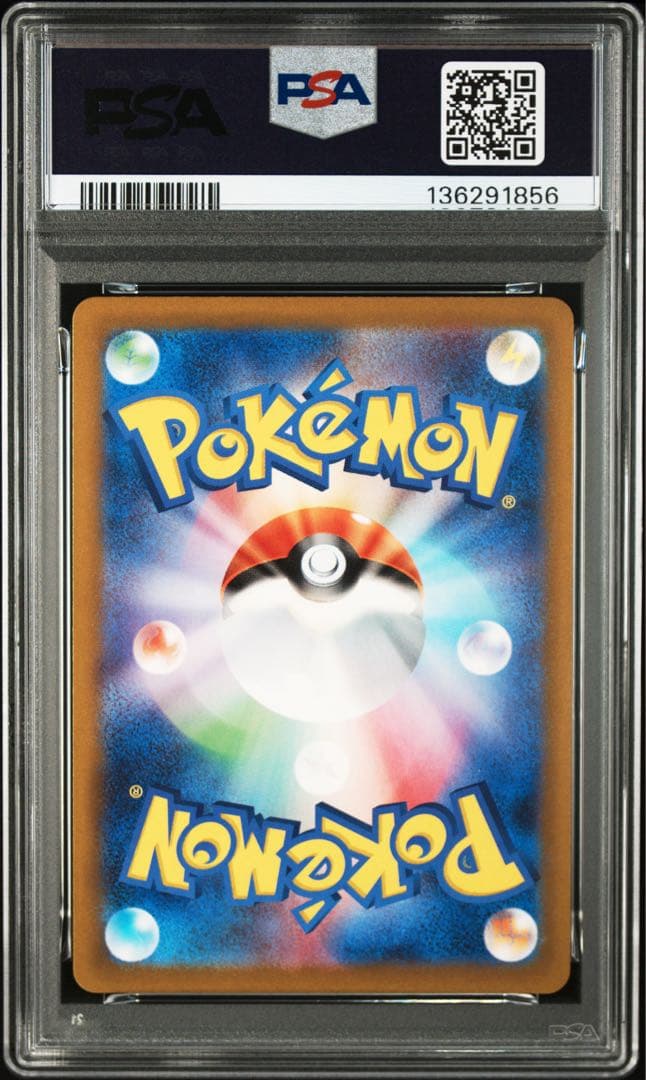 【PSA10 連番】ポケモンカード　ゲンガー ex メガゲンガー ex