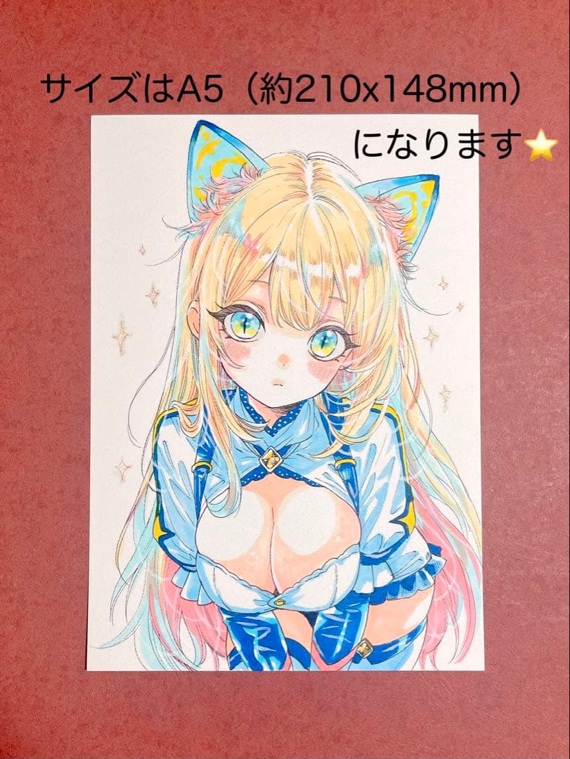 【一点物】オリジナル手描きイラスト　アナログイラスト　銀河の猫耳　【原画】
