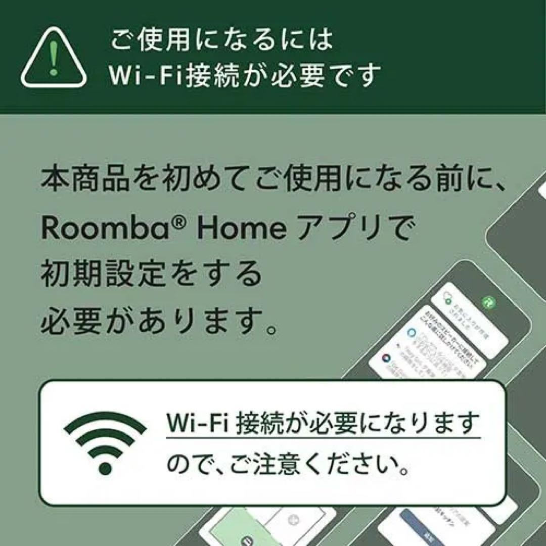 Roomba Max705Vacロボット＋AutoEmpty 充電ステーション