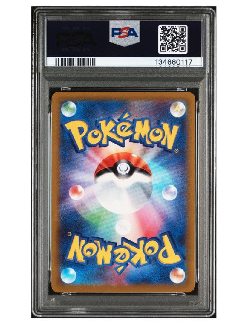 【PSA10】 ピカチュウ スカバイ プロモ ポケモン
