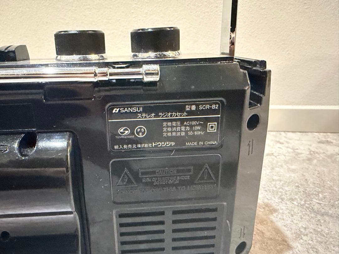 SANSUI ラジカセ 2 BAND 赤SCR-B2 Bluetooth USB