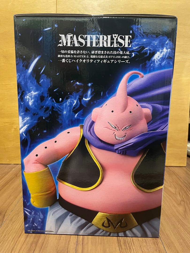 ラストワン 魔人ブウ 一番くじ フィギュア　新品未開封